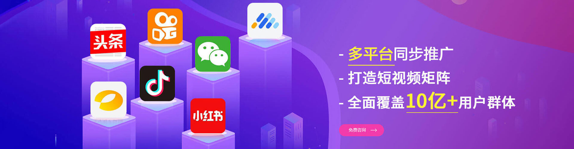 源城网络推广开户