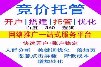 案例分享：如何用百度SEM推广打造爆款产品